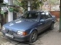Потребителски аватар