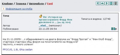 1.JPG (31.46 KБ) Видяна 5991 пъти 1.JPG