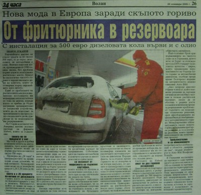 oil1.jpg (234.65 KБ) Видяна 3537 пъти oil1.jpg