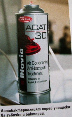 Antibact01.jpg