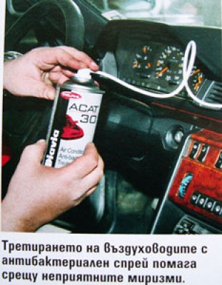Antibact02.jpg