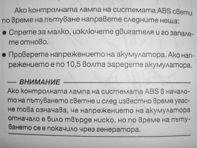 2.jpg (119.9 KБ) Видяна 5853 пъти 2.jpg