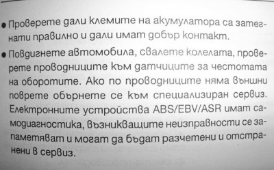 3.jpg (105.42 KБ) Видяна 5414 пъти 3.jpg