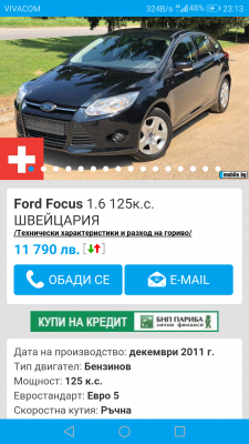 Screenshot_20180721-231320.png (1.16 MБ) Видяна 8102 пъти Screenshot_20180721-231320.png