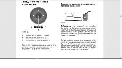 Огледала.png