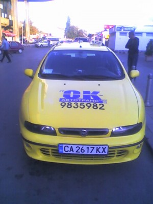 picture015.jpg (70.23 KБ) Видяна 5465 пъти picture015.jpg