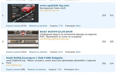 Vajno.JPG (47.24 KБ) Видяна 4237 пъти Vajno.JPG