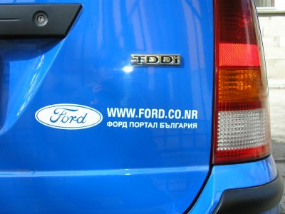 P1010556.JPG (665.39 KБ) Видяна 6180 пъти P1010556.JPG